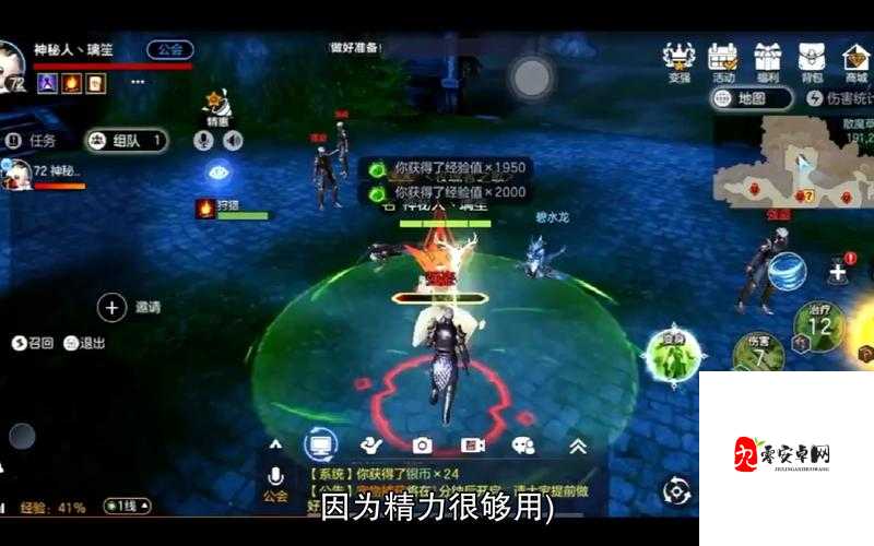 余烬风暴，解锁生活技能的艺术，打造你的专属冒险篇章