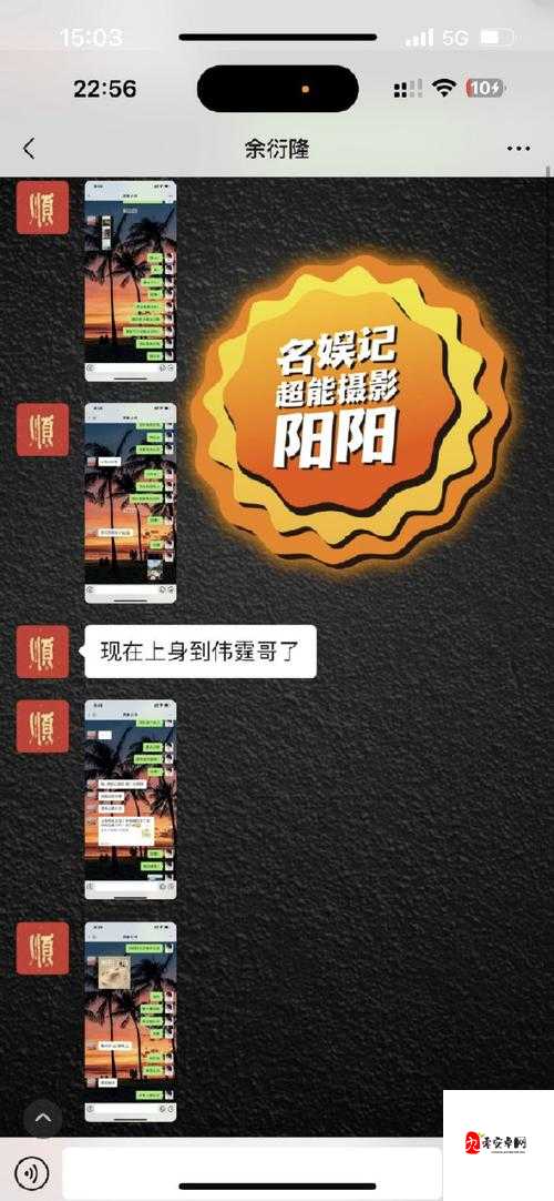 黑色爆料每日分享：揭秘娱乐圈内幕，解读名人故事