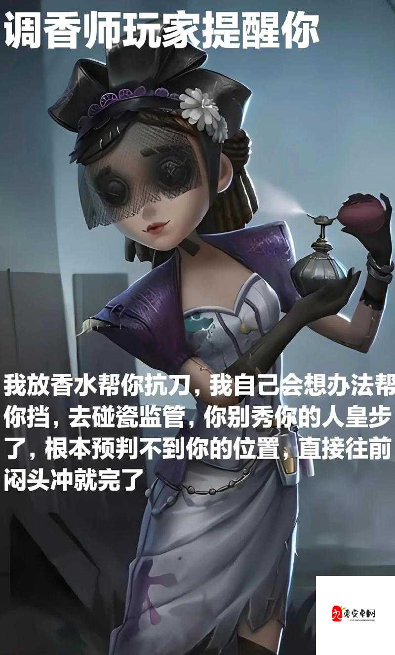 萌新玩家入手第五人格应该要知道的事情，资源管理篇