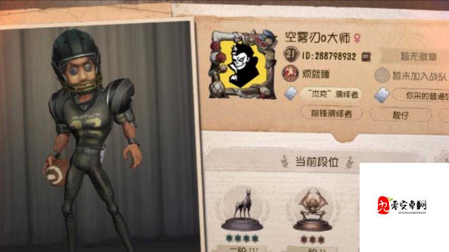 新手监管首选！小丑角色解锁第五人格全新玩法