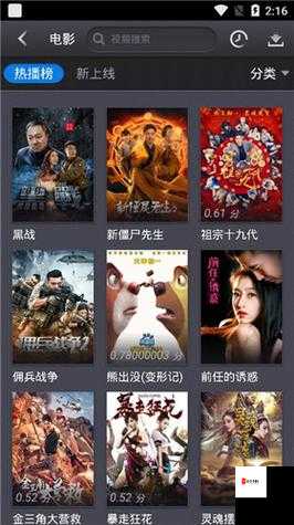 91 安装：详细步骤与注意事项全解析