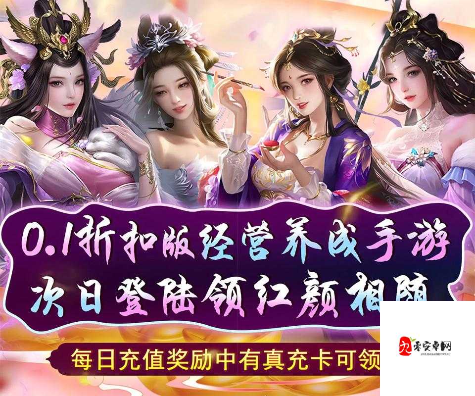 养成类游戏网络明星，解锁粉丝关注新秘籍