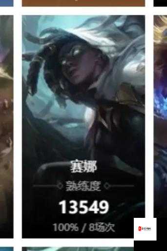 英雄联盟手游辅助塞纳，对线玩法与注意事项