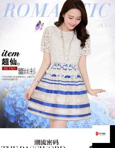 欧洲码日本码专线：探寻时尚尺码背后的独特魅力