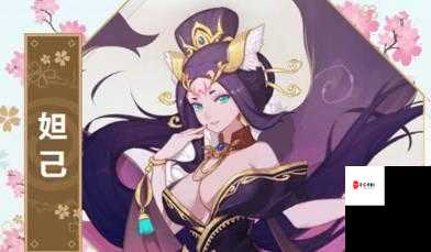 色妲己视频导航：精彩影视资源汇聚地