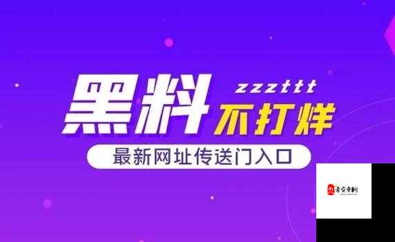 老司机吃瓜爆料：娱乐圈不为人知的那些事儿