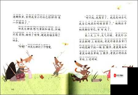 疯狂七十二小时删除的那一段：一段不为人知的故事