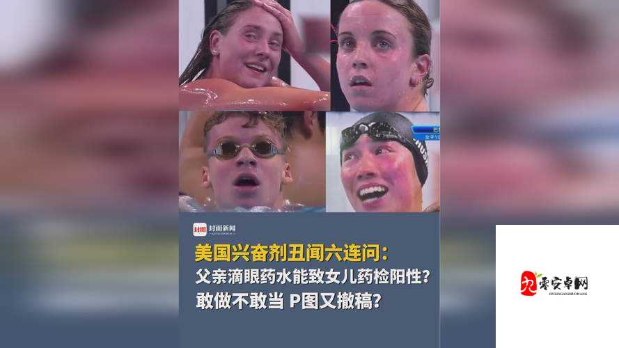 粉色视频苏晶体结构iso：关于其深入研究与详细解析