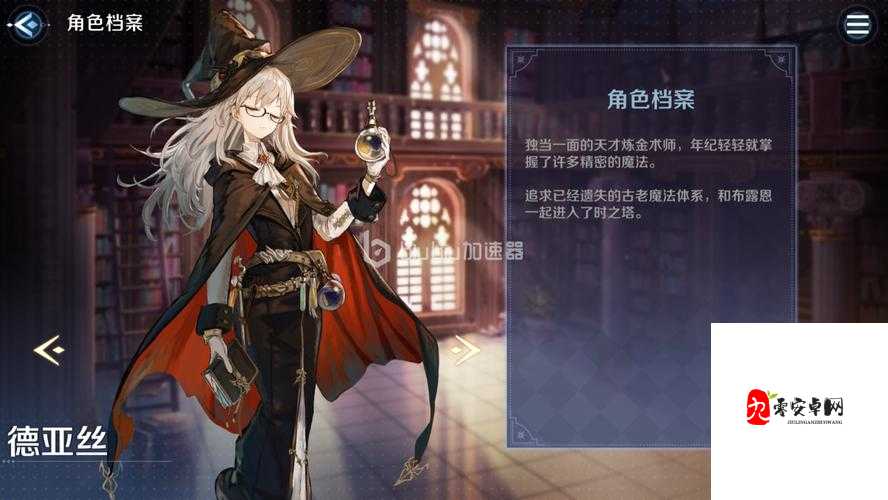 复苏的魔女彩装玩法全解析，选择攻略与深度探索