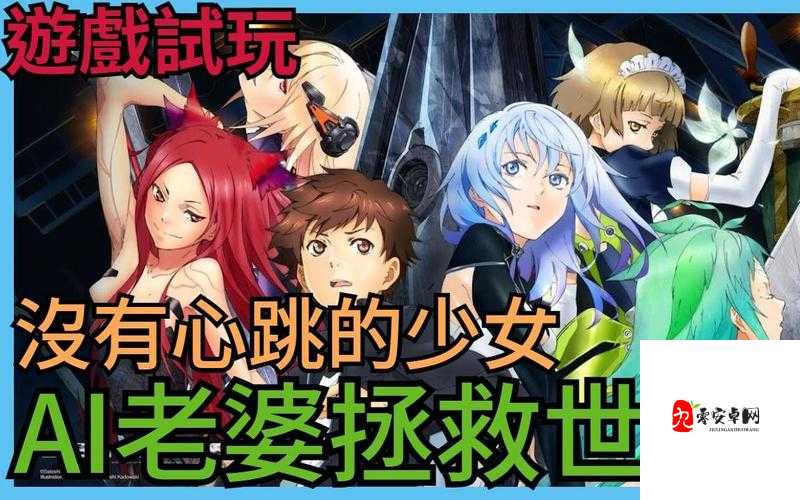 空匣人型辅助AI系统机制与玩法攻略深度解析