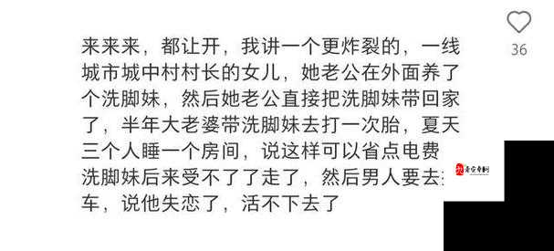 深度解析 911 爆料网八卦有理回家的路背后的故事