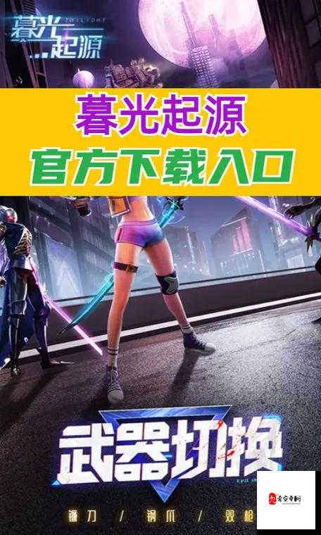 暮光起源新手玩家种族选择全攻略