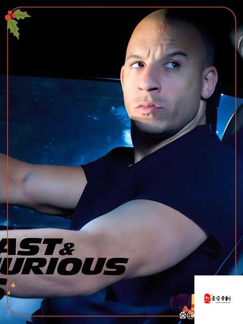 速度与激情荷尔蒙：极速狂飙中释放的青春热血力量