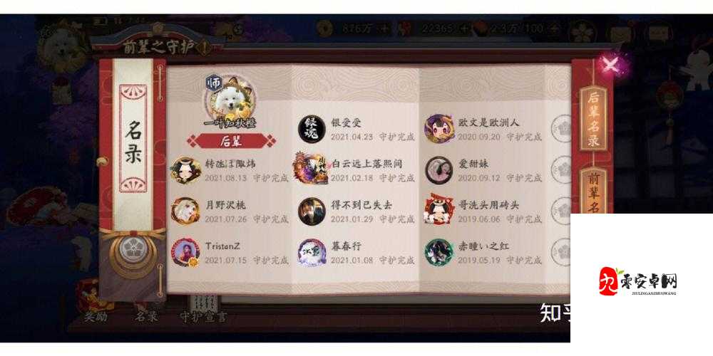 呕心沥血总结出萌新阴阳师注意事项，资源管理的艺术