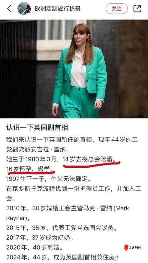 美国人 xxxx669 在美国的生活经历以及他的传奇故事