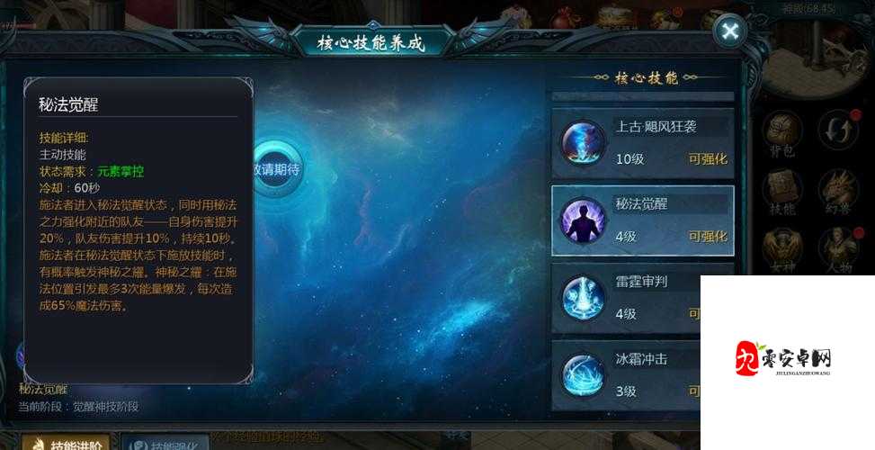 征战纪元军团玩法攻略，资源管理的智慧之战