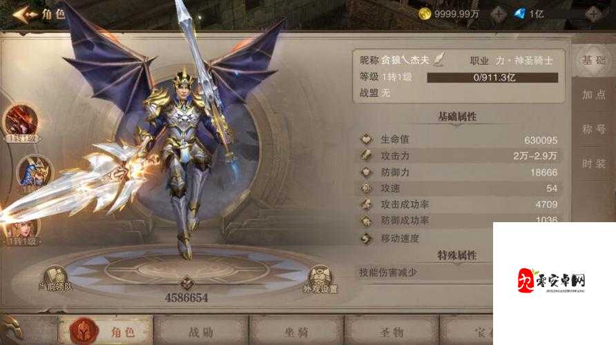 职业进阶荣耀大天使，套装技能深度剖析