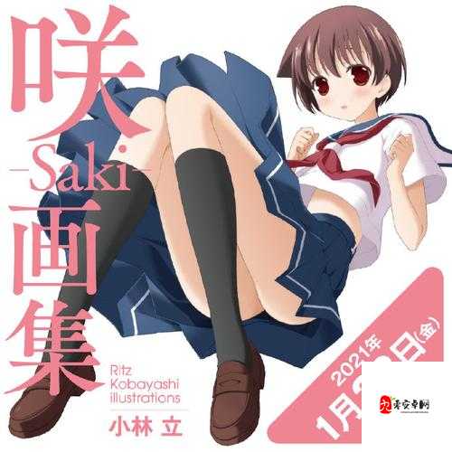 羞羞漫画 sss 网页入口：畅享精彩漫画世界