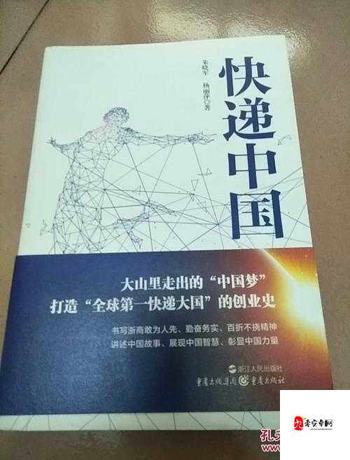 震撼69 岁农民工奋斗史：从农村到城市的传奇