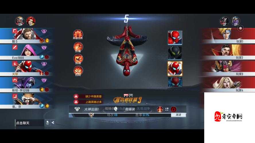 漫威超级战争蜘蛛侠出装秘籍，打造最强蜘蛛侠的装备选择