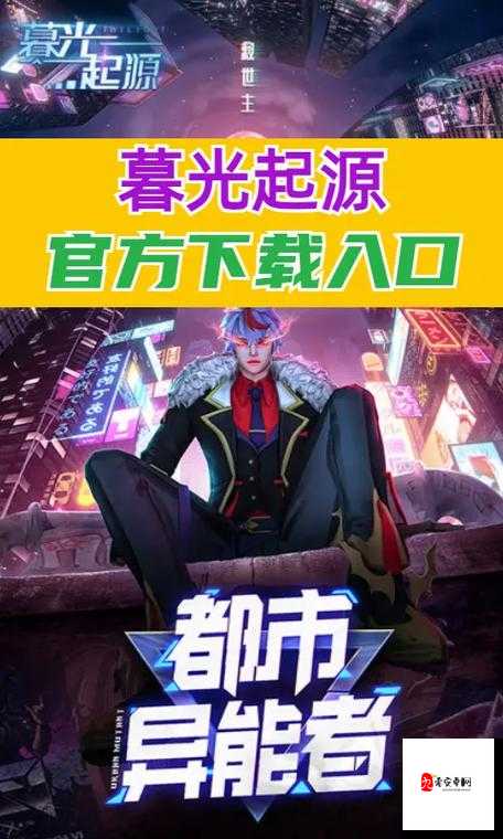 暮光起源，解锁强大旅团技能，打造无敌战斗团队