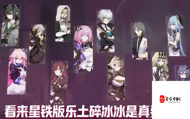 崩坏3往世乐土，解锁挑战与奖励的详尽攻略