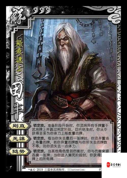 如何玩好三国杀中最强毒奶神医华佗