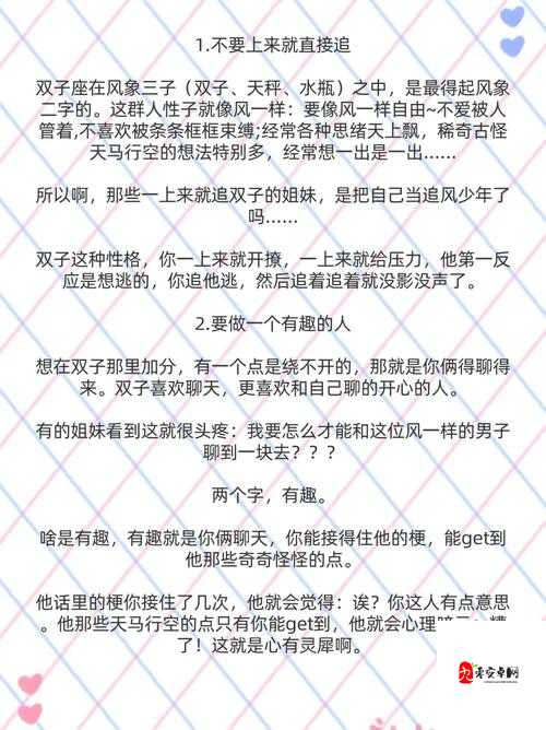 井字游戏制胜秘籍，掌握这些要素，轻松拿捏对手！