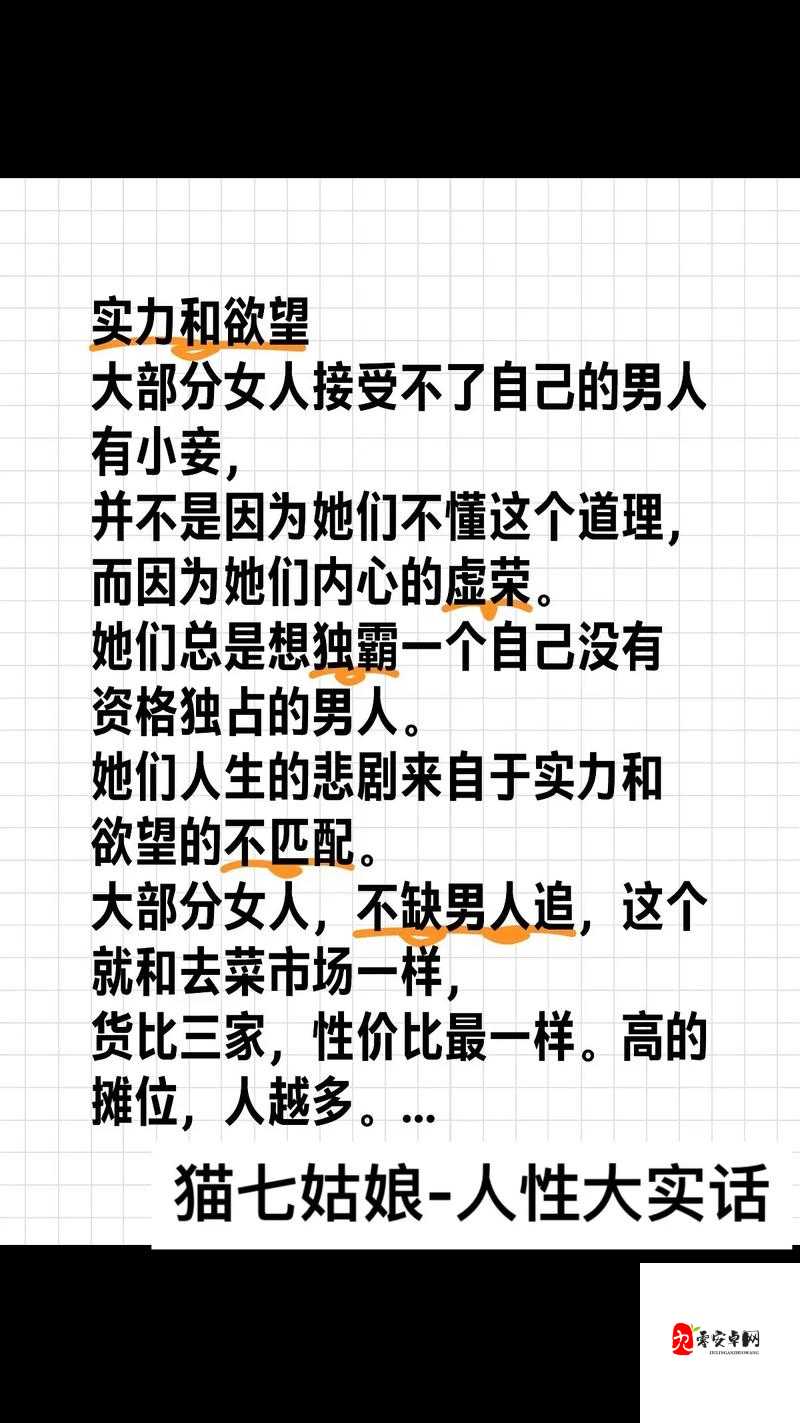 独占糙汉 1v1 最火的一句：他的糙汉气息让我沉沦，我的独占欲望愈发强烈：爱与欲的交织