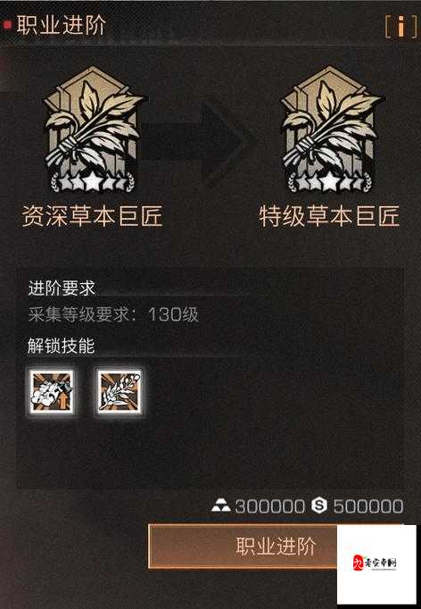 明日之后新采集效果与天赋解析，资源管理新篇章