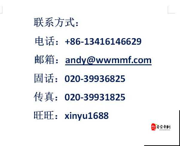 福林初试 1-20 集注意事项：观看需谨慎