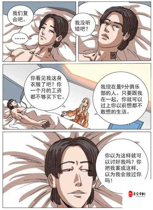 汗汗漫画免费阅读在线版入口：畅享精彩漫画世界之旅