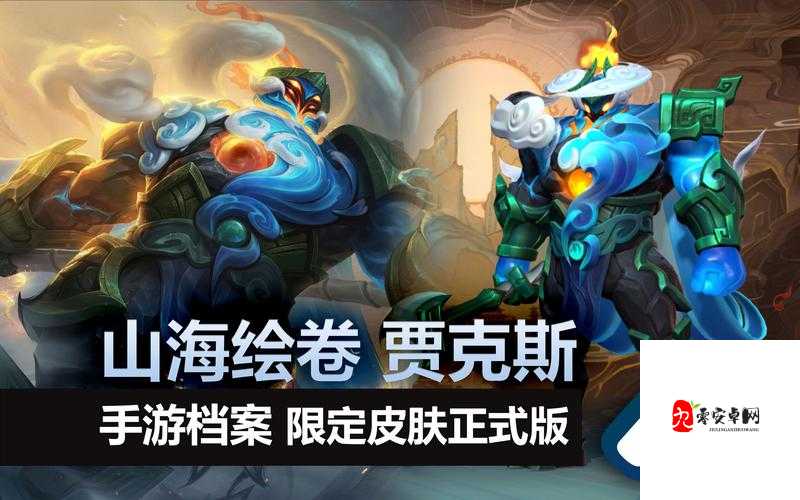 英雄联盟手游中EZ的一二技能解析与资源管理