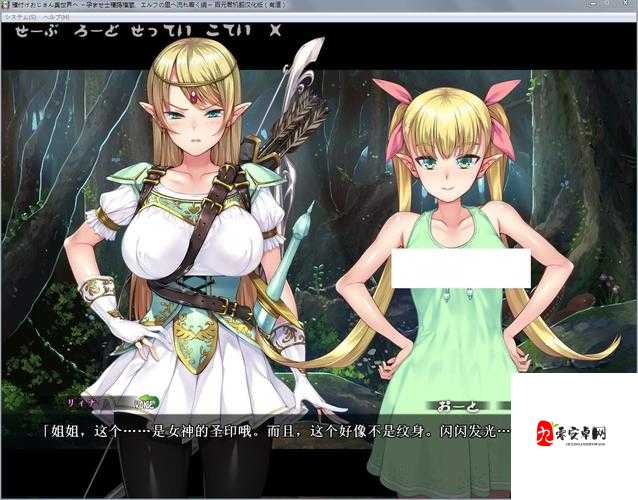 异世界助力精灵村繁衍后代：开启奇妙新征程