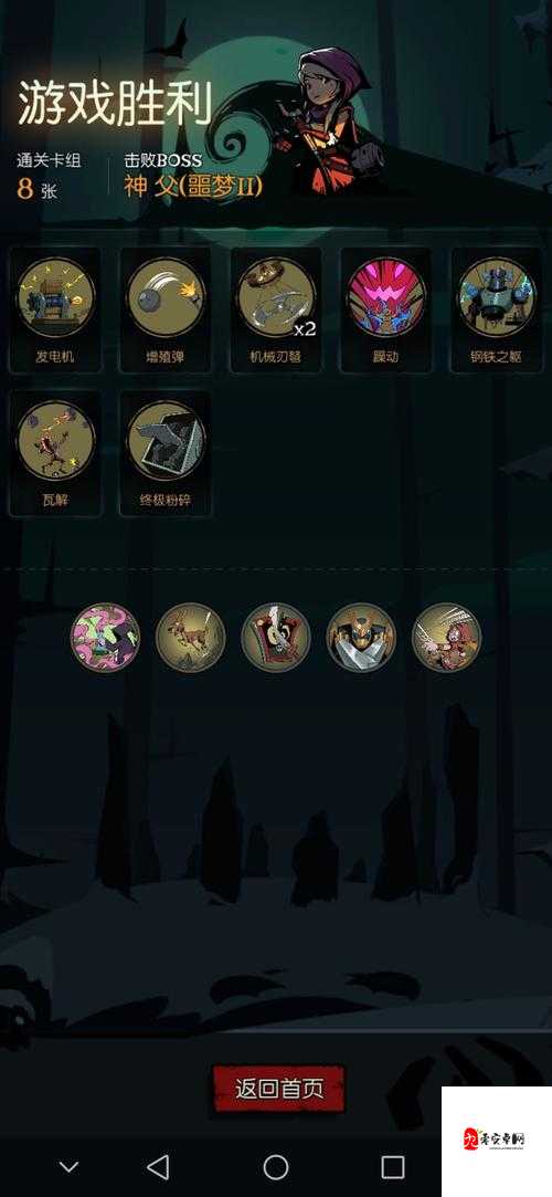 月圆之夜魔术师恶作剧流，卡牌搭配全攻略