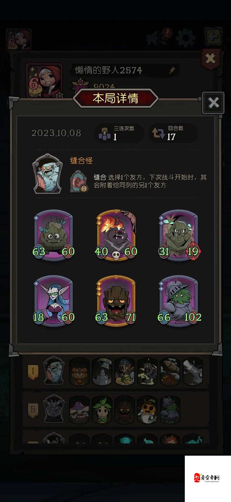 月圆之夜魔术师恶作剧流，揭秘核心玩法