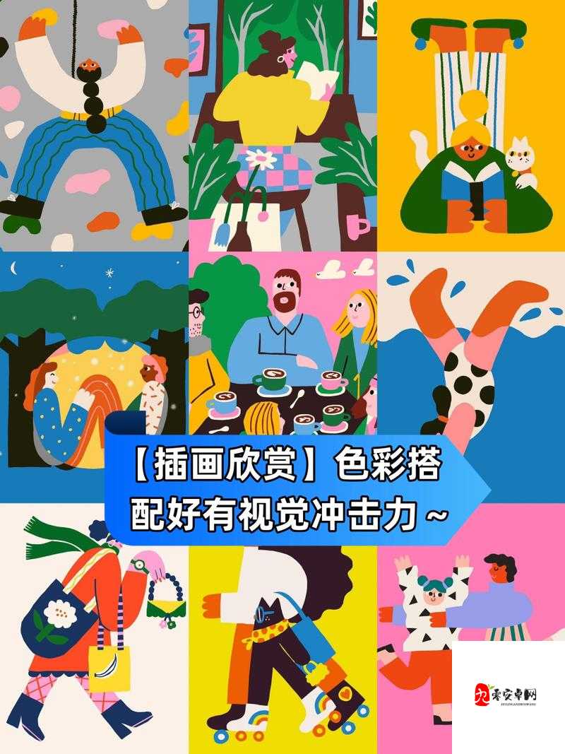 色插插插带来的别样视觉冲击与独特体验