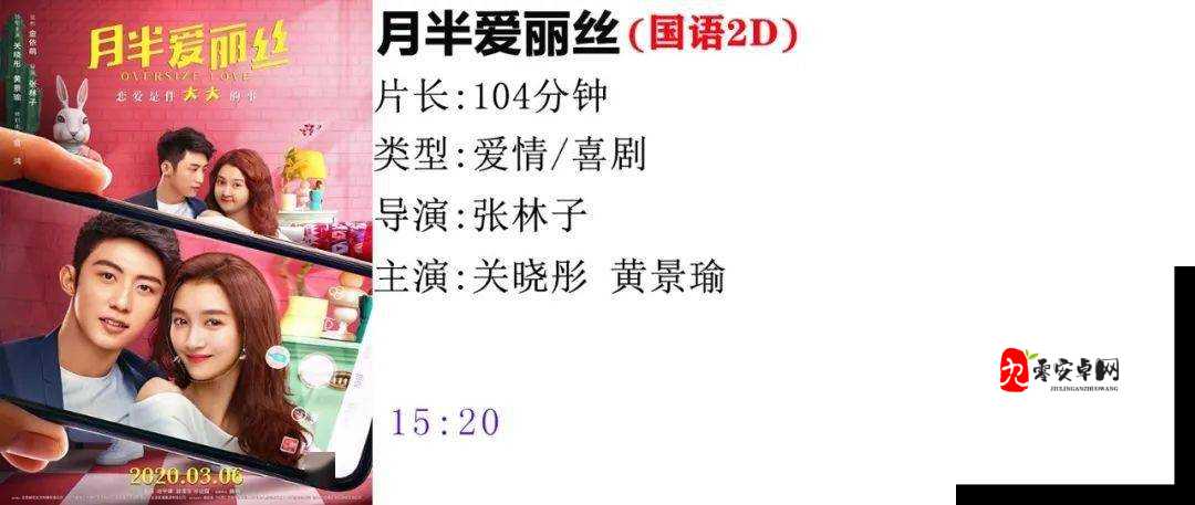 金沙 5g 影讯 5g 免费：在线观影新体验，畅享无限精彩