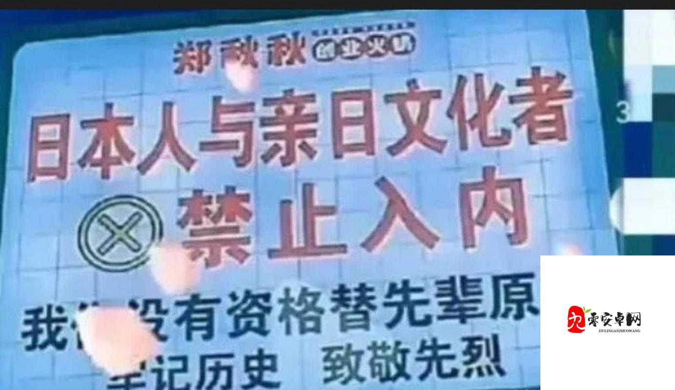 日本亲与子乱 a丫文：禁忌伦理下的人性挣扎