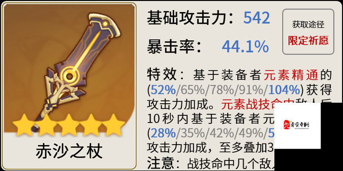 元能失控远征，开局武器选择的艺术