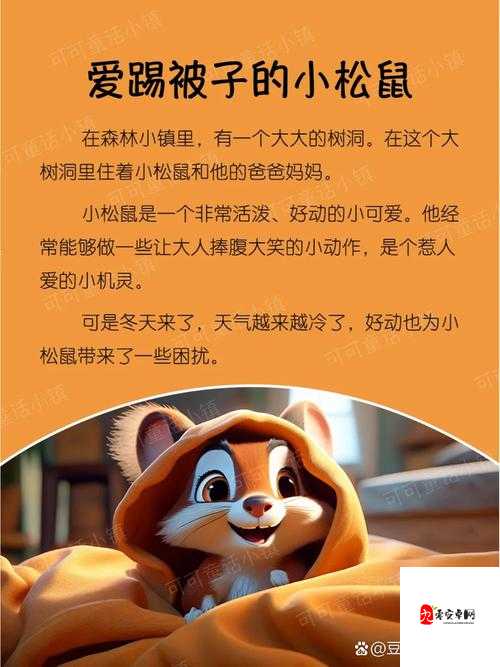 疯狂一家亲：关于一家人的那些疯狂故事和有趣经历