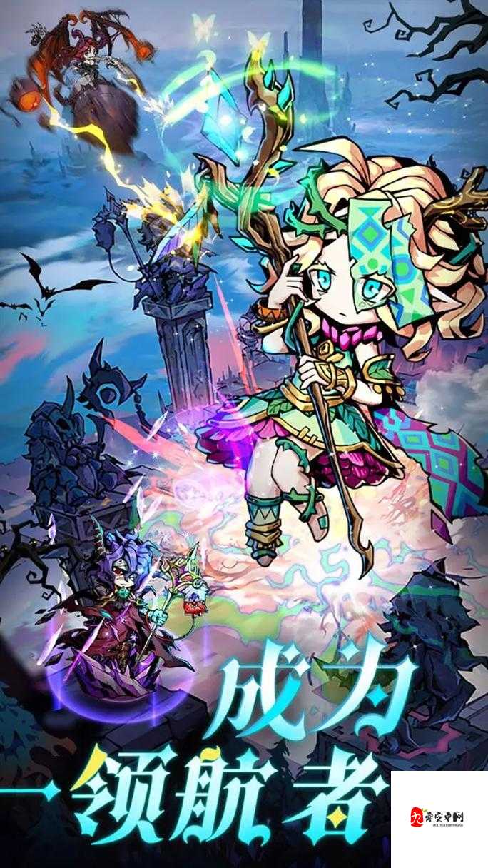 幻境公主，解锁钻石宝藏的奇妙之旅