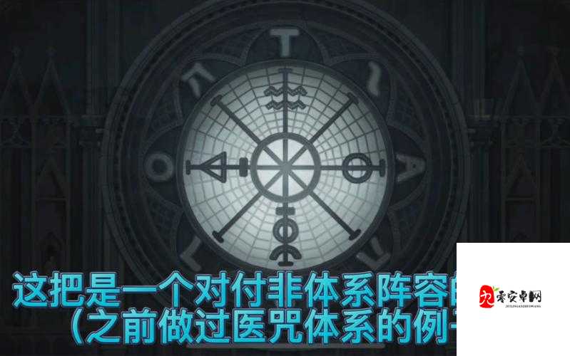 第五人格手游塔罗玩法水晶球模式玩法详解一览及其资源管理策略