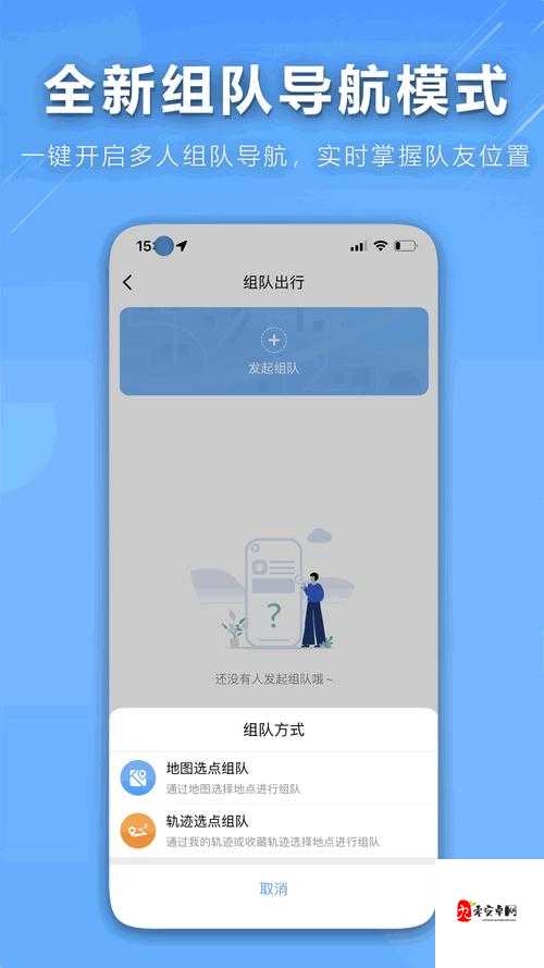 搞机TIME的恶心软件10分钟APP不用下：为何如此令人反感