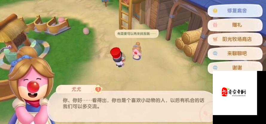 摩尔庄园禽舍修复全攻略，打造你的畜牧王国