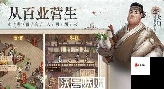 叫我大掌柜惠空技能属性详解，资源管理的艺术