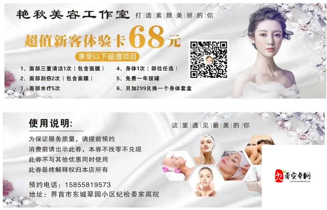 非会员免费 60 秒试看免费 5 次：超值体验机会不容错过