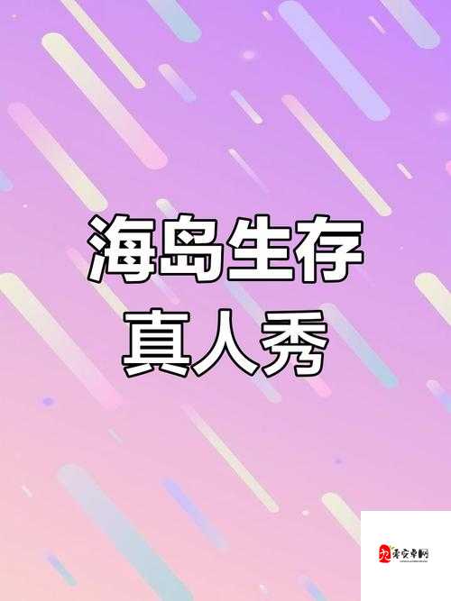 爆黑料不打烊传送门：带你走进娱乐圈背后的故事