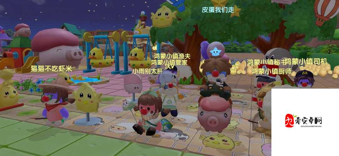 摩尔庄园秋千玩法深度揭秘，掌握技巧，荡出无限乐趣！