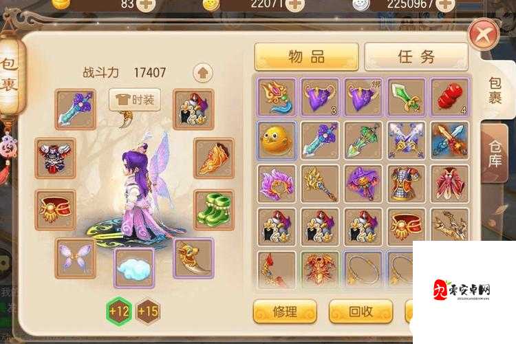 梦幻新诛仙平民玩家洗练宠物全攻略